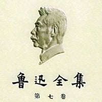 祝由 祝由术《轩辕碑记朱由十三科》 - 知乎