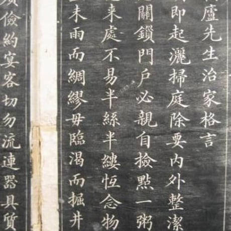 中国書道 | STORES 中国書道 | STORES