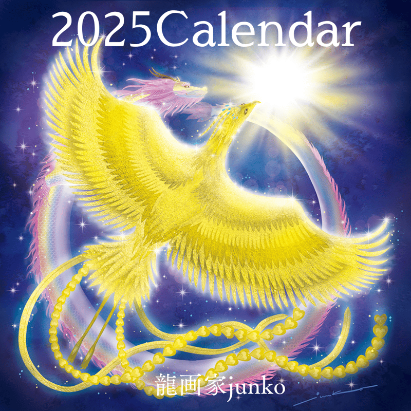 激レア 新品未開封 剛力彩芽 2012カレンダー 剛力彩芽 / 2012年カレンダー : 剛力彩芽 | HMV&BOOKS online