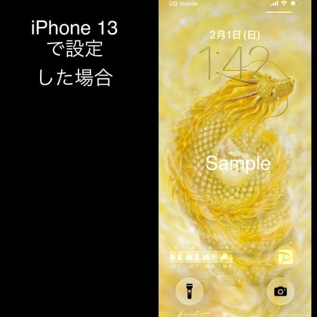 【待受画像ダウンロード販売】金の昇龍