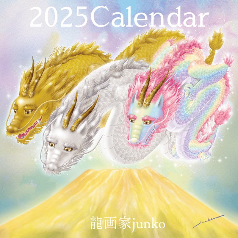 もののけ姫　カレンダー　希少品　未開封 2025年最新】Yahoo!オークション -#もののけの中古品・新品・未