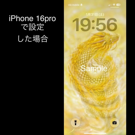 【待受画像ダウンロード販売】金の昇龍