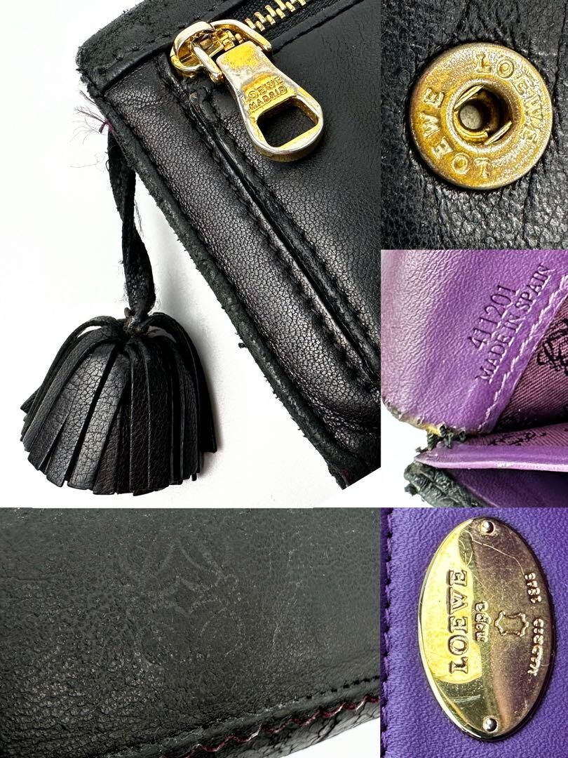 ロエベ LOEWE 長財布 シープスキン タッセル 黒 紫 ブラック ロエベ LOEWE 長財布 シープスキン タッセル 黒 紫 ブラック