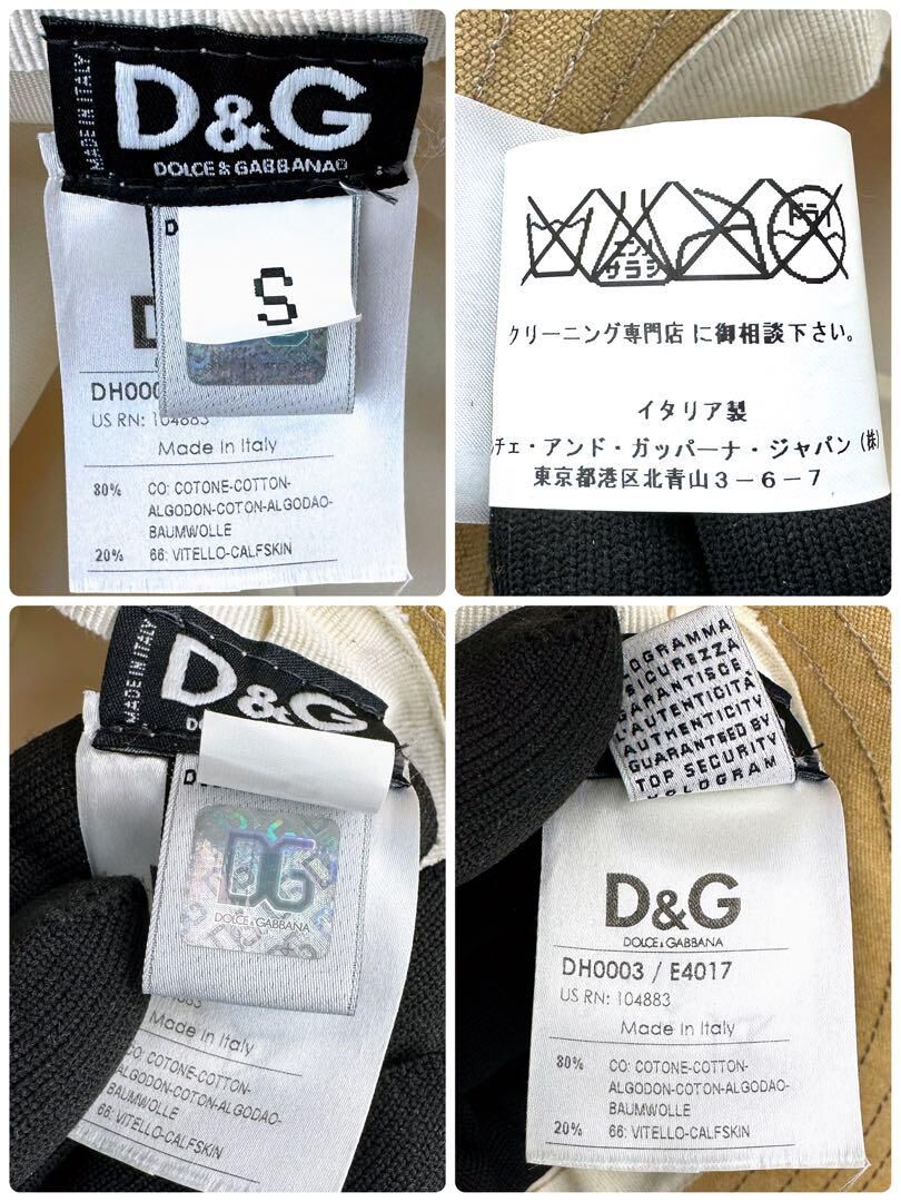 ドルガバ DOLCE&GABBANA ハット 帽子 サイズS ベージュ系 カーフ | Baby