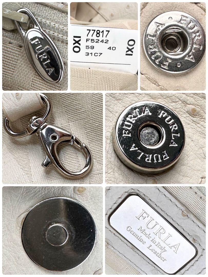 フルラ オーストリッチ 2wayショルダーバッグ F5242 白系A4 PC フルラ オーストリッチ 2wayショルダーバッグ F5242 白系A4 PC