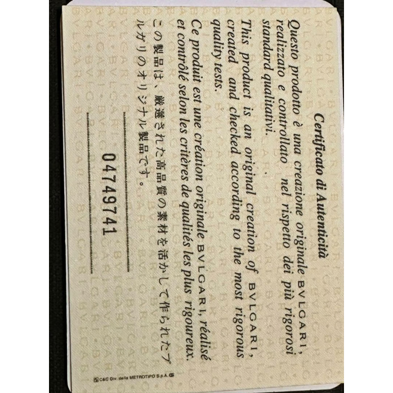 BVLGARI ブルガリ キーホルダー キーリング ホワイト 白 パール カーフ  