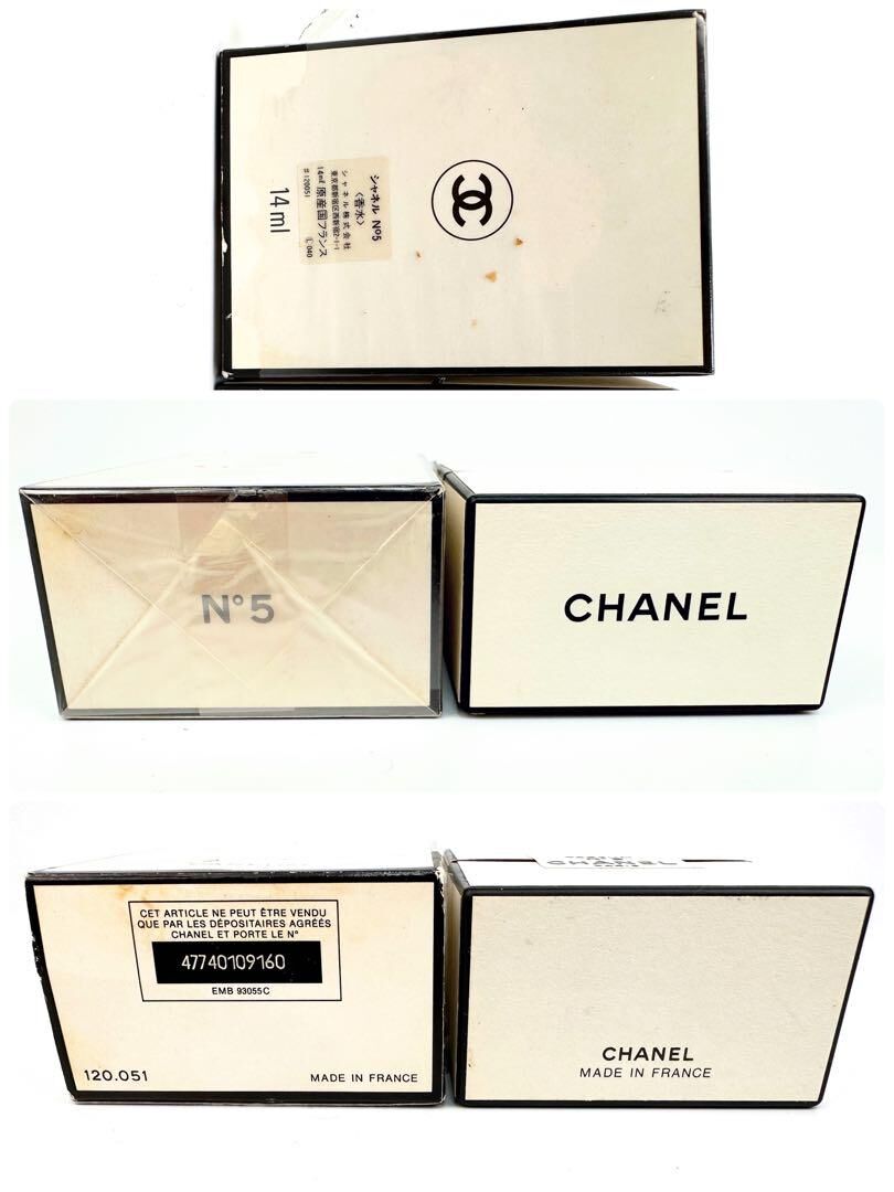 シャネル 香水4セット パルファム オードゥトワレット ココ