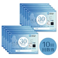 【水素吸入＆DENBA30分】10回分回数券