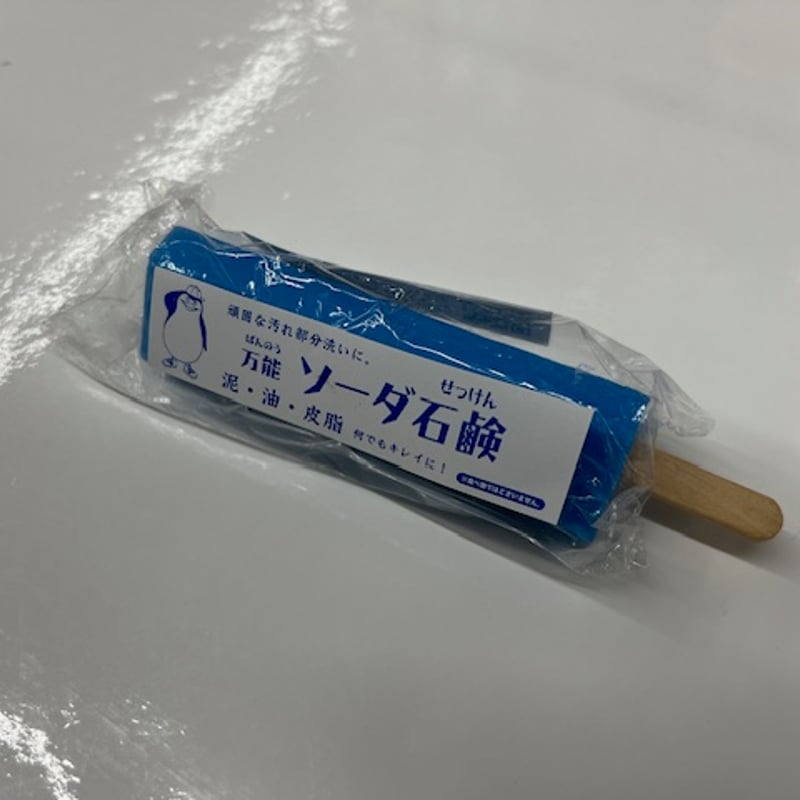 ソーダ石鹸 | kari&co