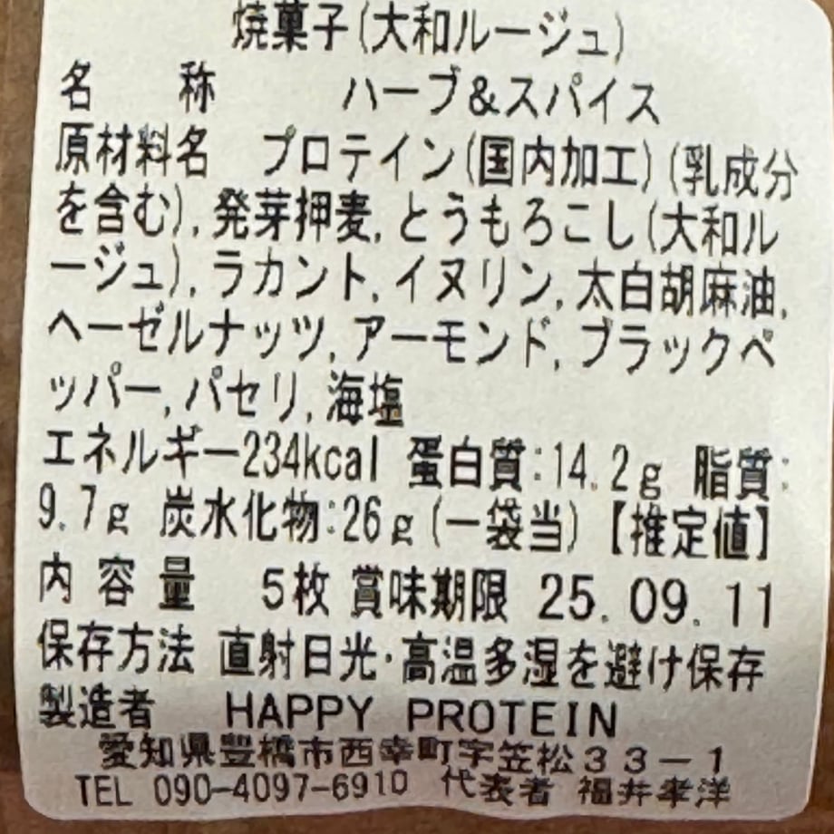 6873697640aa6217c83d7863