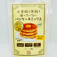 小麦粉も米粉も使っていないパンケーキミックス