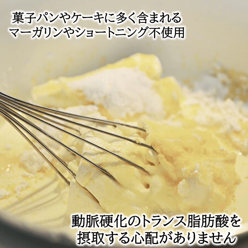 選べる】無添加カットシフォン8個ドーム | oichiffon