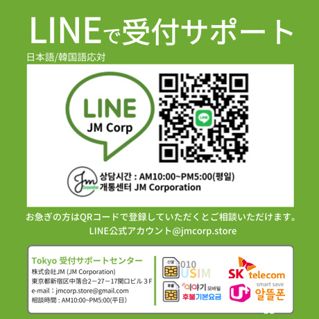 韓国USIMカード無制限プラン[通話 + SMS + データ]30DAY