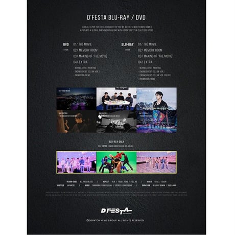 「公式」D‘FESTA THE MOVIE BTS version DVD / Blu-ray