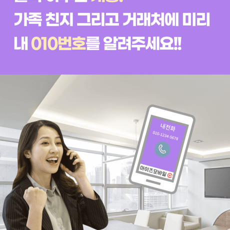 韓国USIMカード無制限プラン[通話 + SMS + データ]30DAY