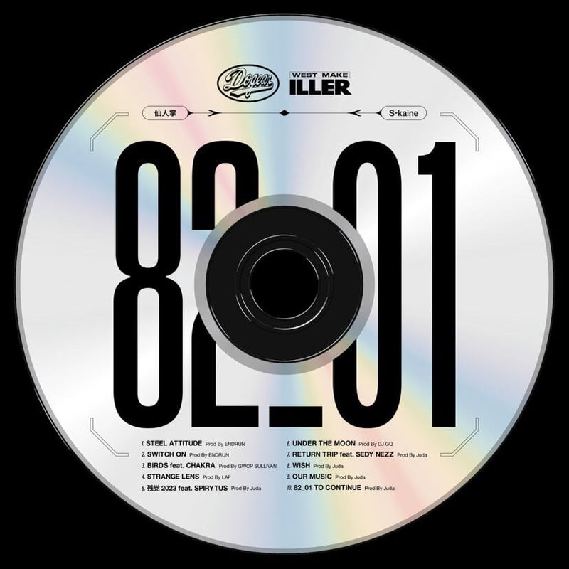 仙人掌&S-kaine 「82_01」 Album (CD) | WEST MAKE ILLER