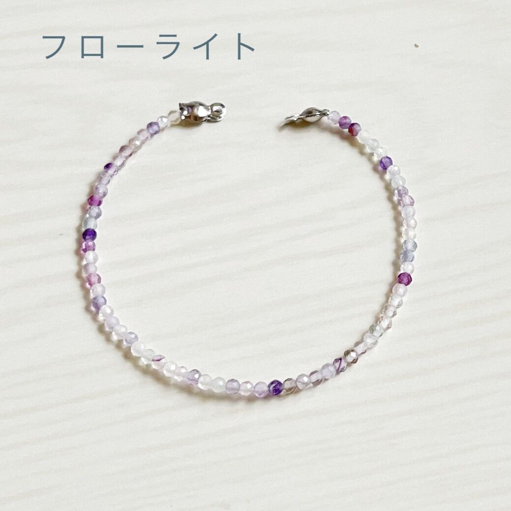 さりげなく運気アップ パワーストーンブレスレット 天然石 幸運 さりげなく運気アップ パワーストーンブレスレット 天然石 幸運