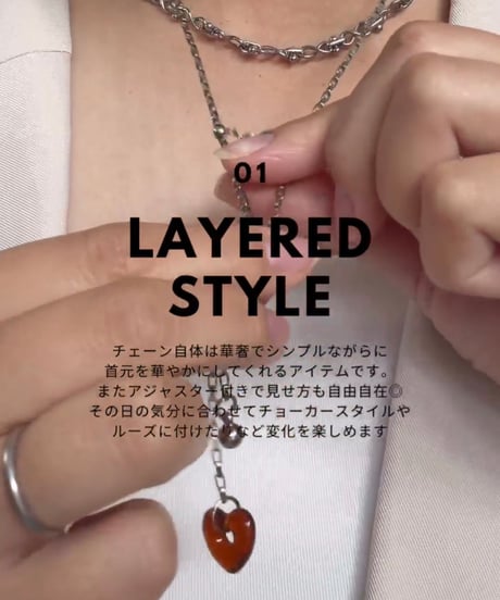 sage / necklace