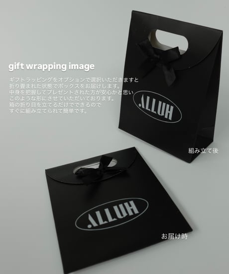 SHOPPING GUIDE