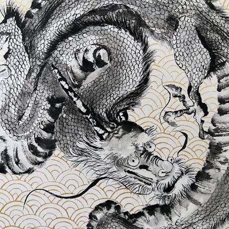 龍