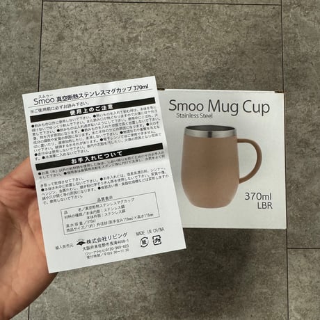 MUNIO MUG 370ml