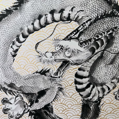 龍