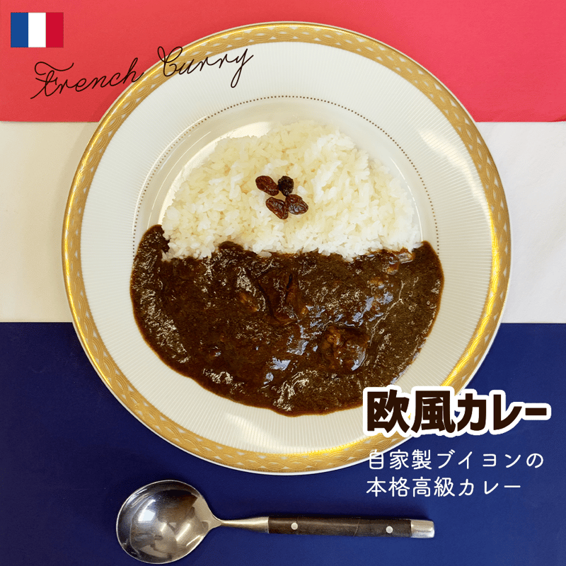 おつカレーさまセット【黄】 | FUK SPICE