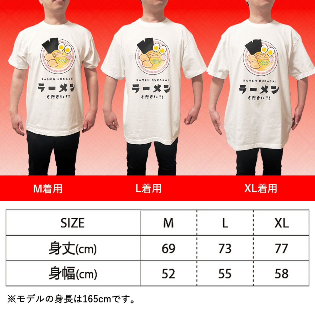 海外の方へのお土産に！】ラーメンTシャツ【黒】 | FUK SPICE