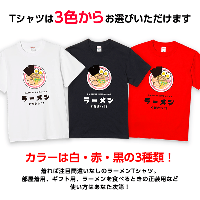 ちゃんページフード付きグラフィックTシャツ 黒 海外の方へのお土産に！】ラーメンTシャツ【黒】 | FUK SPICE