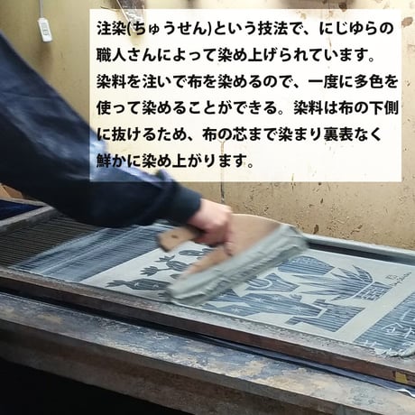 手ぬぐい＿『鉢植えのサボテン』
