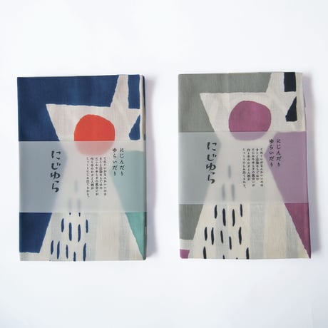 手ぬぐい＿『花瓶のばら』