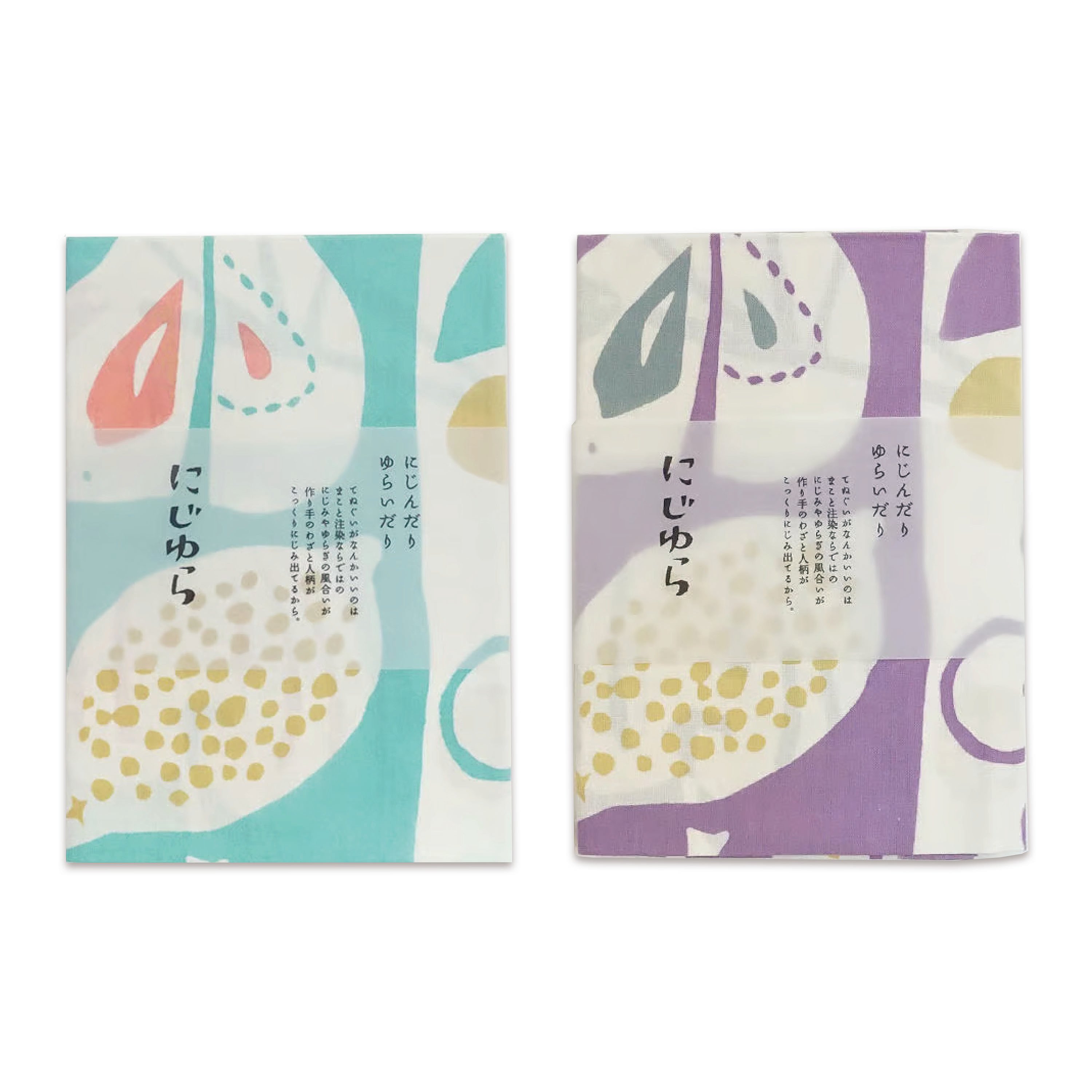 手ぬぐい＿『くだもの』 | Day Starter online store