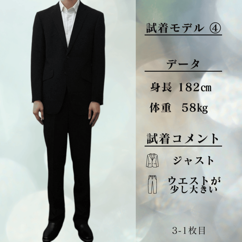 80｜Paul Smith 2ボタンブラックスーツ(M) 定価88,000円 ポールスミス | 