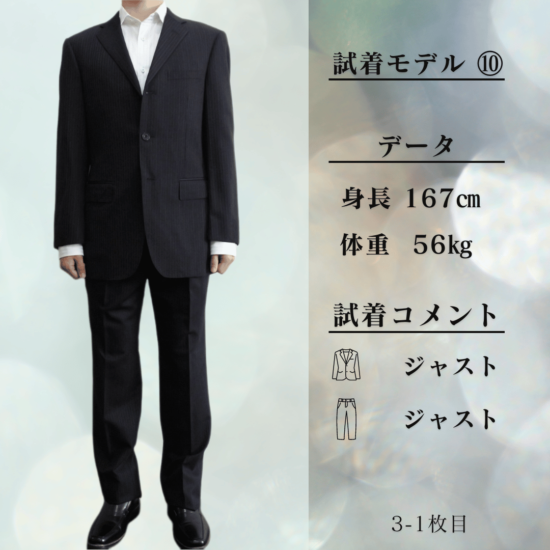 138｜BURBERRY BLACK LABEL 段返り3ボタンブラックストライプスーツ(