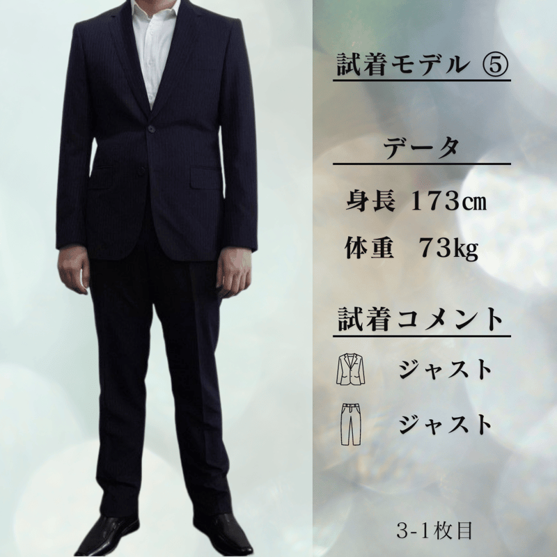 Paul Smith スーツ ダークネイビー Soho Fit Paul Smith スーツ ダークネイビー Soho Fit