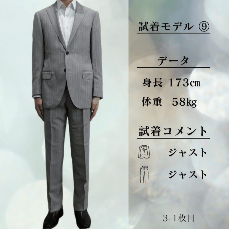 【専用商品】トゥモローランド　スーツ　3ピース ストライプ　44 専用商品】トゥモローランド スーツ 3ピース ストライプ 44 楽天