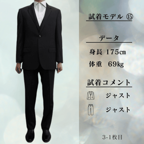 L157｜HUGO BOSS(ヒューゴボス) 2B艶ブラック３ピーススーツ(48) 定価163,000円