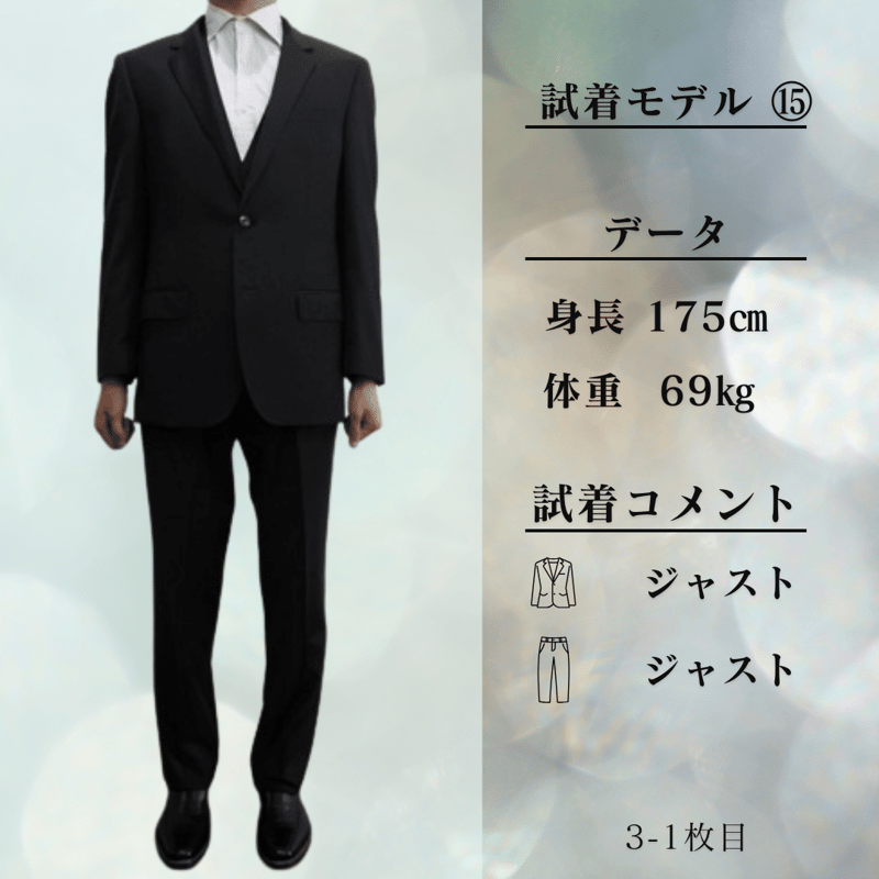 65|HUGO BOSS(ヒューゴボス) 2B艶ブラック3ピーススーツ(48 65|HUGO BOSS(ヒューゴボス) 2B艶ブラック3ピーススーツ(48