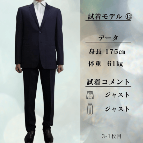 L139｜Paul Smith The Byard 2Bネイビーストライプスーツ(L) 定価121,000円 ポールスミス