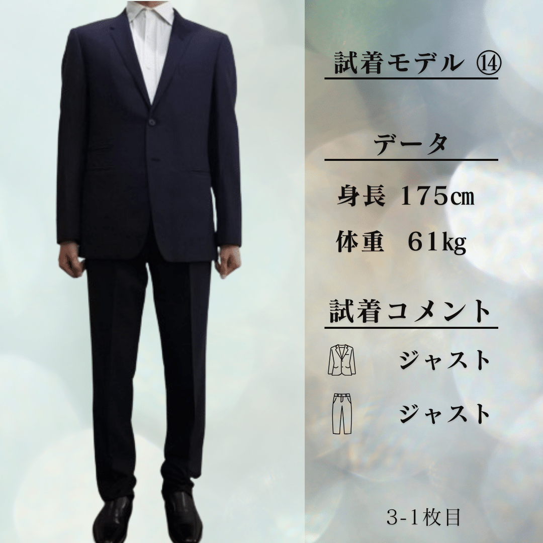 15|Paul Smith The Byard 2Bネイビーシャドーストライプスーツ 15|Paul Smith The Byard 2Bネイビーシャドーストライプスーツ