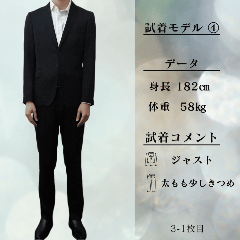 Paul Smith ビジネススーツ 黒 2つボタン Paul Smith ビジネススーツ 黒 2つボタン