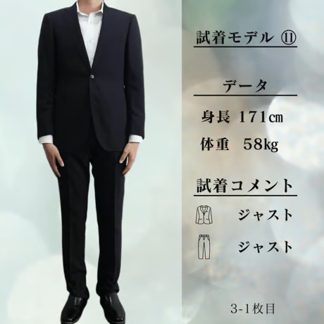 S32｜UNITED ARROWS GREEN LABEL RELAXING 2Bダークネイビースーツ(44) ユナイテッドアローズ