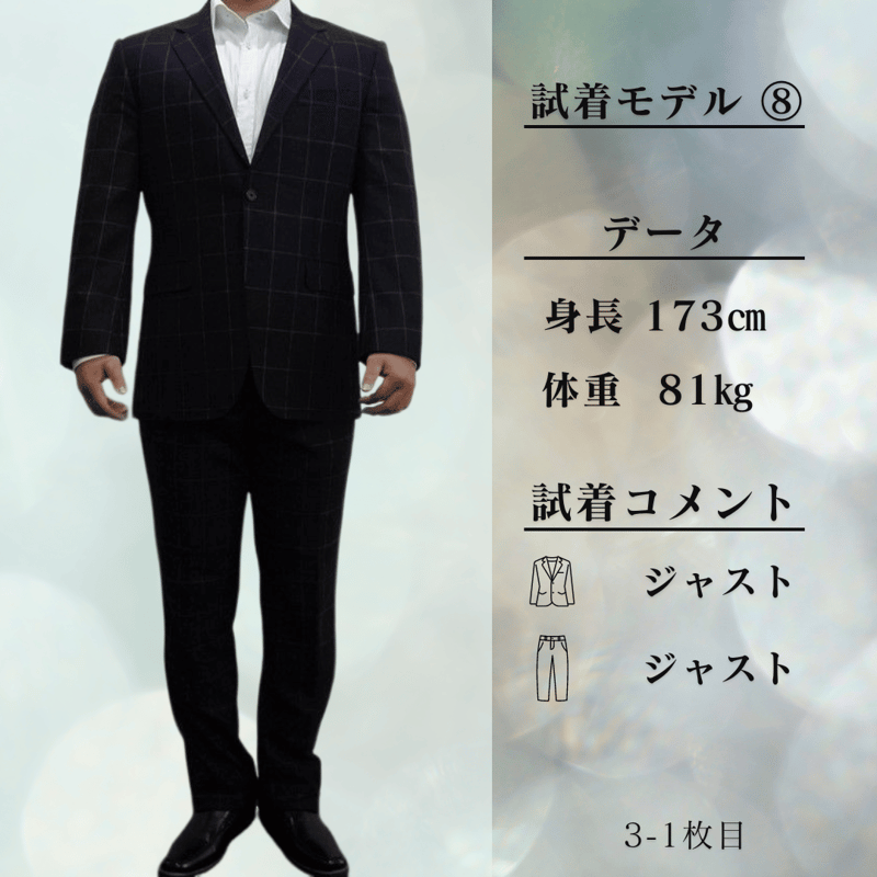 67｜TAKEO KIKUCHI Sculpture 2Bネイビーウインドウペンスーツ(3) 