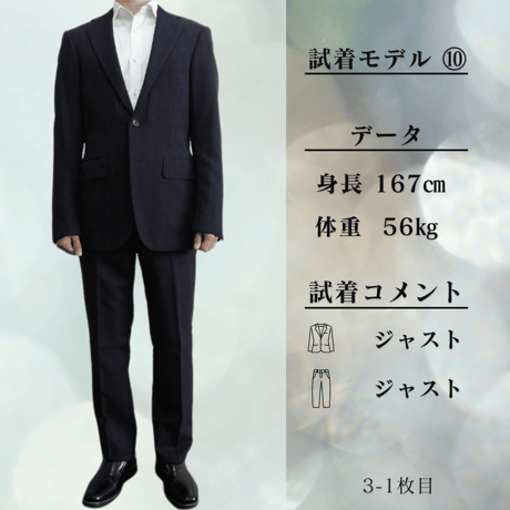 S16｜SHIPS 段返り3Bブラックドット柄スーツ(44) 定価97,900円 シップス