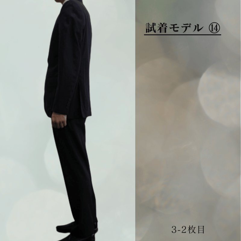 Paul Smith スーツ ダークネイビー Soho Fit