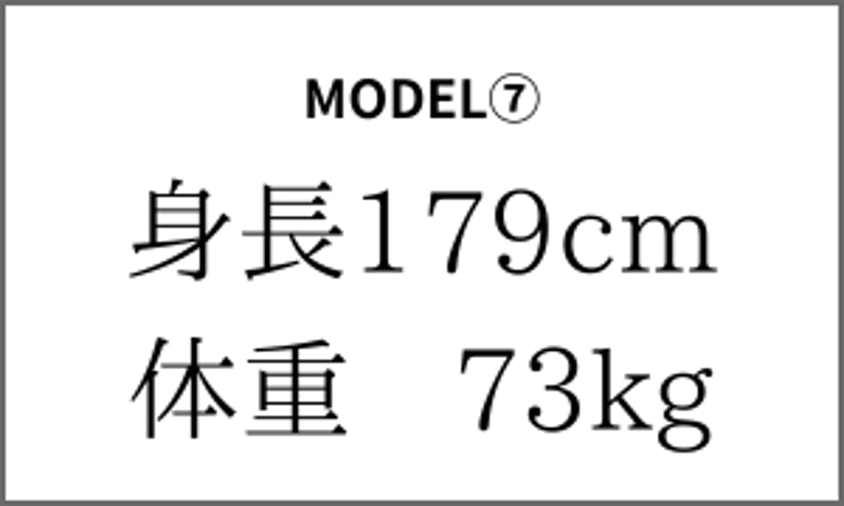 MODEL⑦ 身長179cm 体重73kg | ブランドスーツレンタルshop｜Re;sui