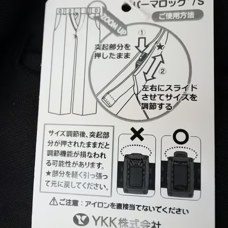 M225｜日本老舗メーカー 2Bブラックフォーマルスーツ(A5) 冠婚葬祭