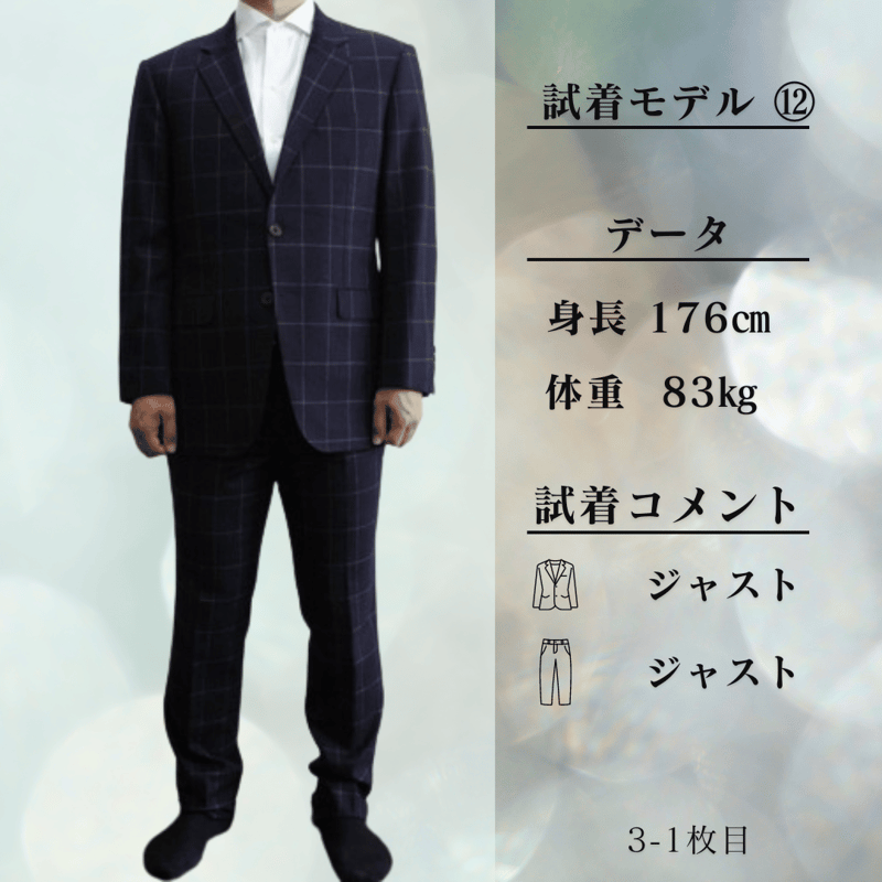 67|TAKEO KIKUCHI Sculpture 2Bネイビーウインドウペンスーツ(3 67|TAKEO KIKUCHI Sculpture 2Bネイビーウインドウペンスーツ(3