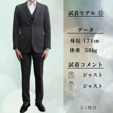 S20｜BEAMS HEART×Martin Sons＆Co.  2Bダークグレーチェック３ピーススーツ(44) ビームス