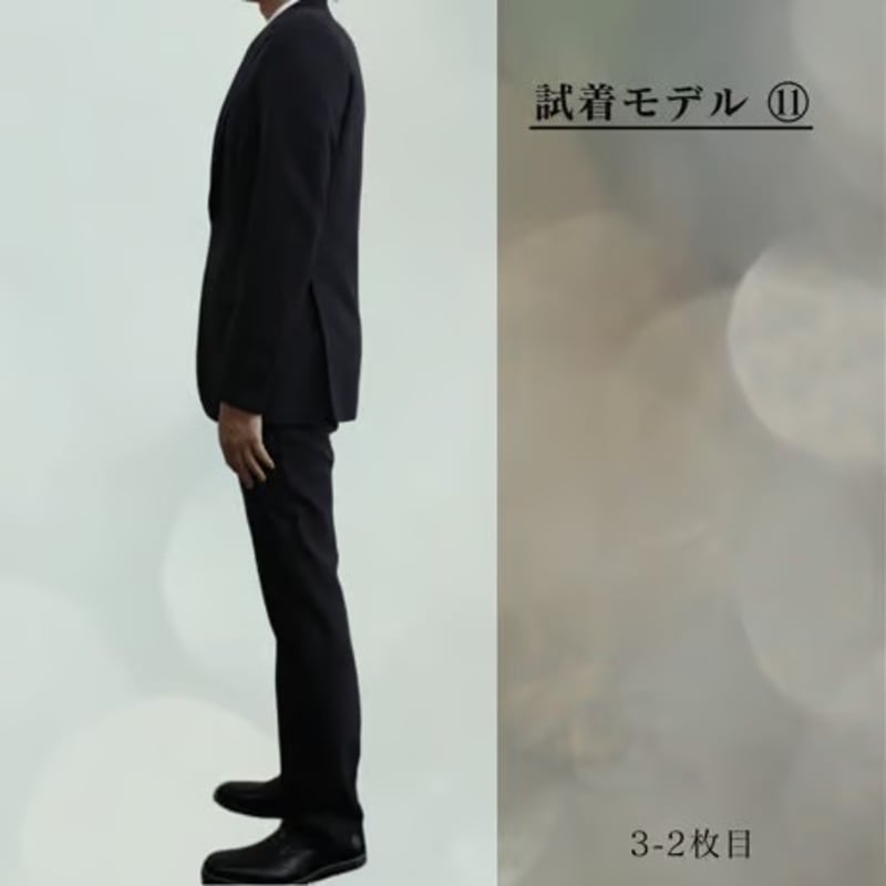 205｜TOMORROWLAND 2Bブラックストライプスーツ(44) 定価97,200円 ト